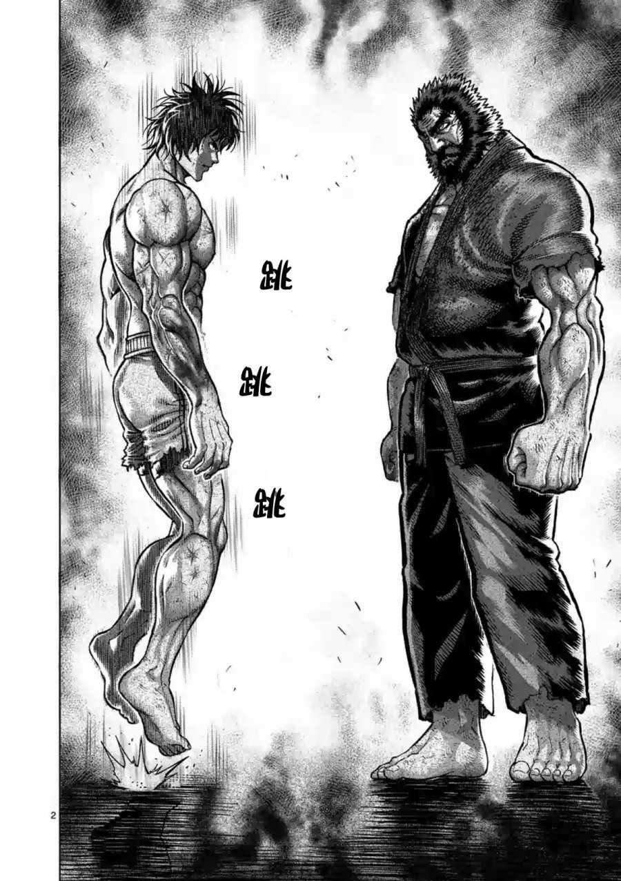 第230话