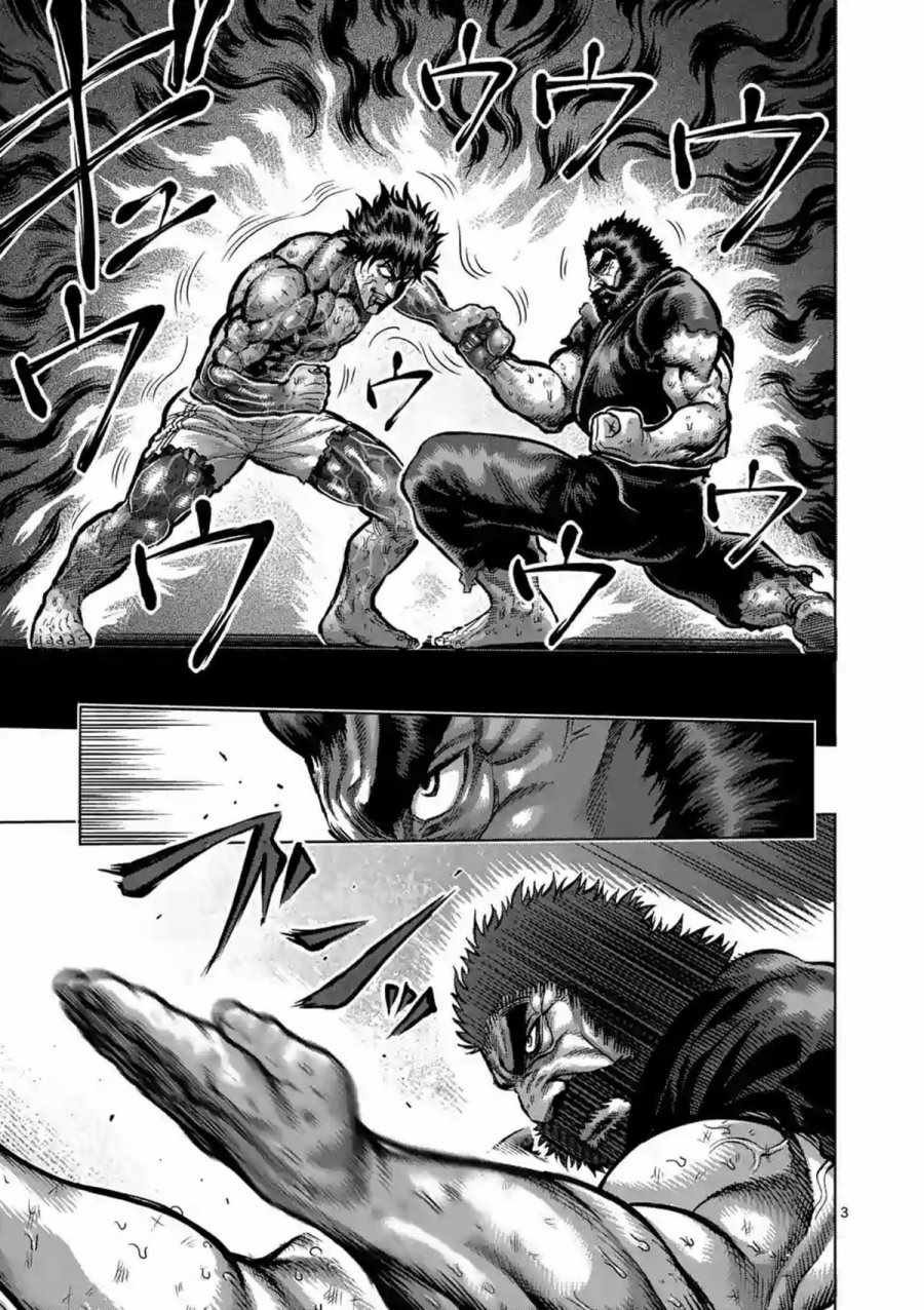 第231话
