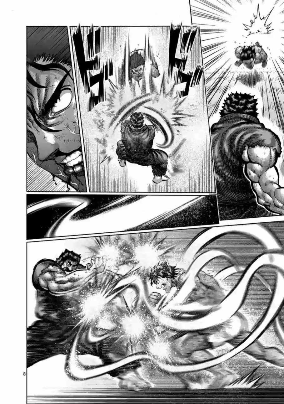 第232话