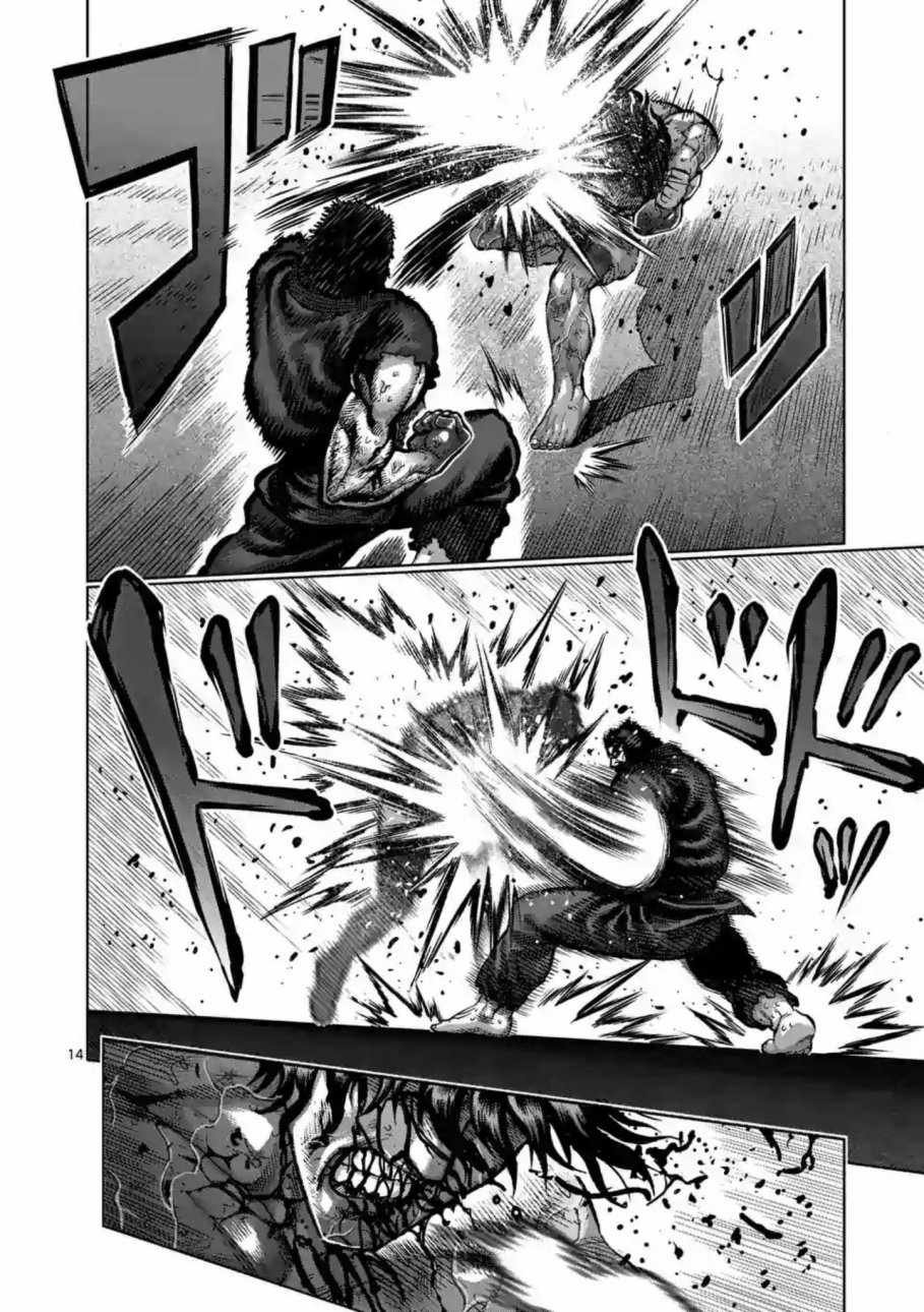 第232话