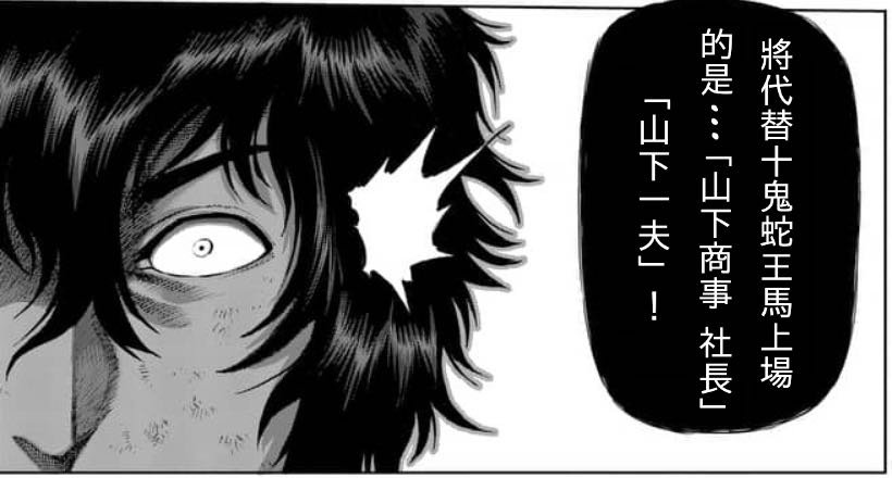 拳愿吧恶搞
