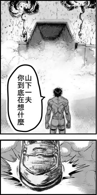拳愿吧恶搞