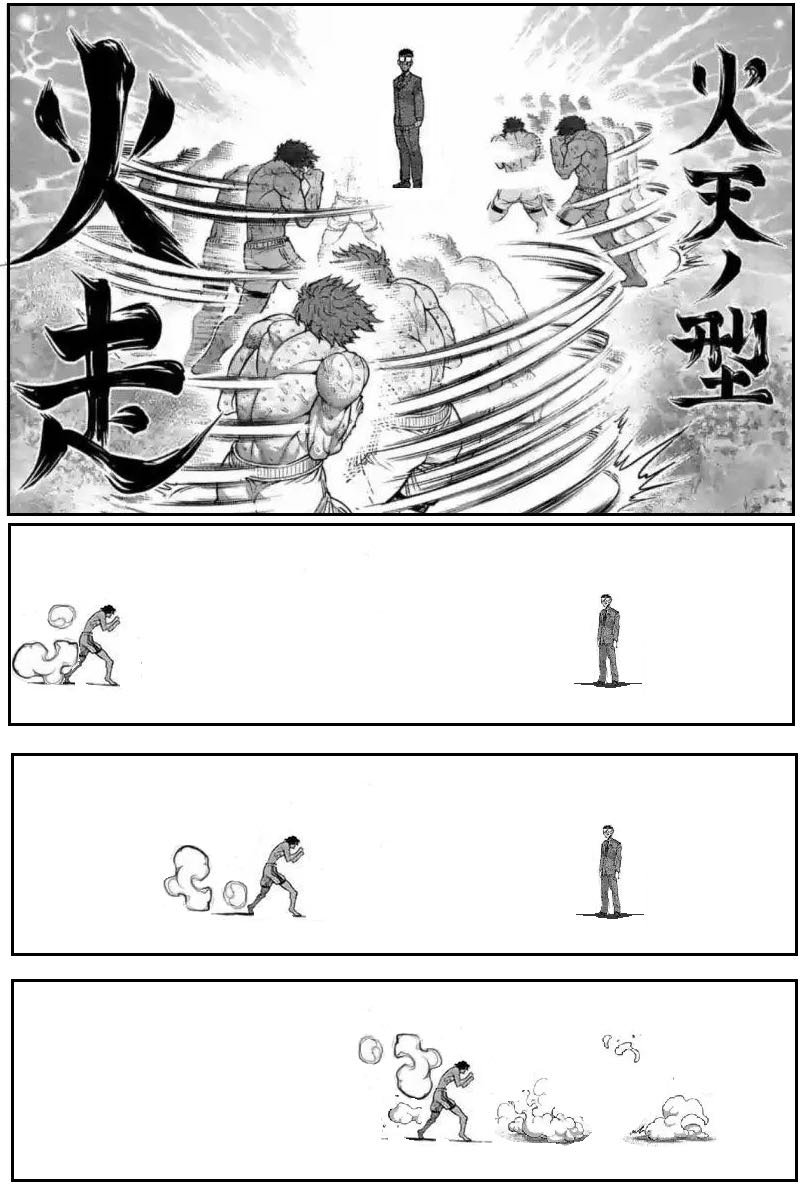 拳愿吧恶搞