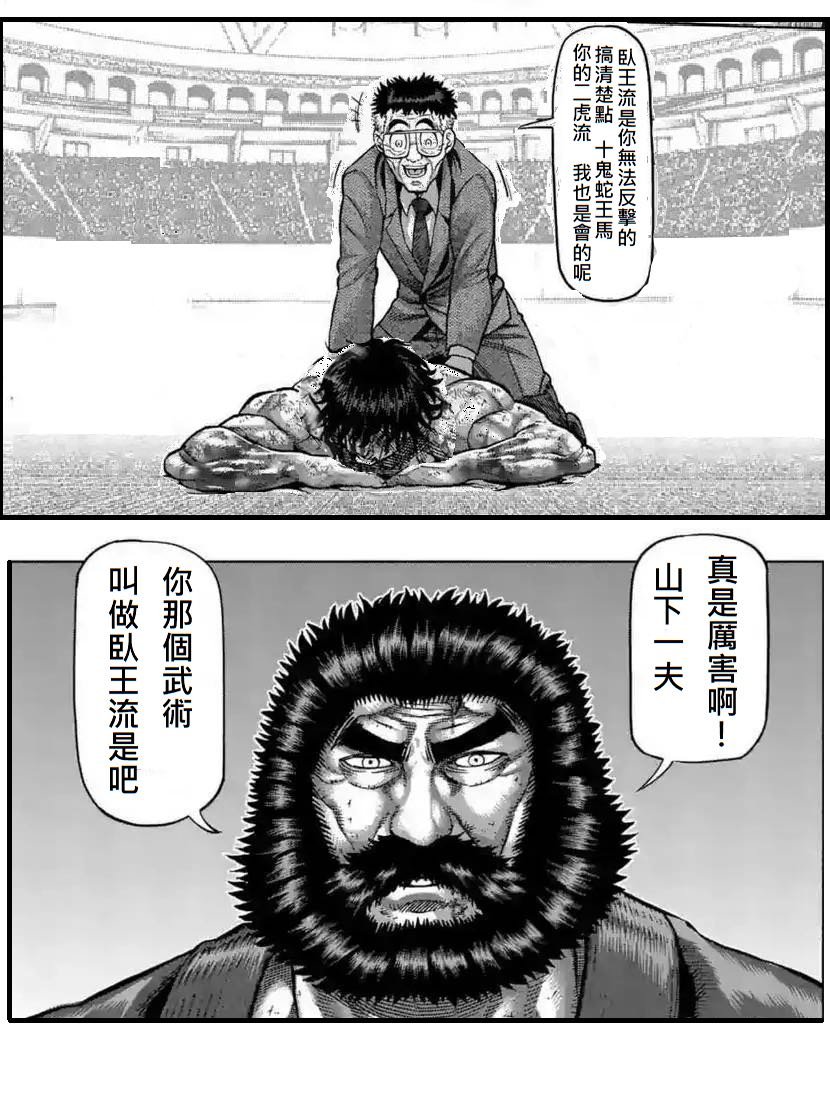 拳愿吧恶搞