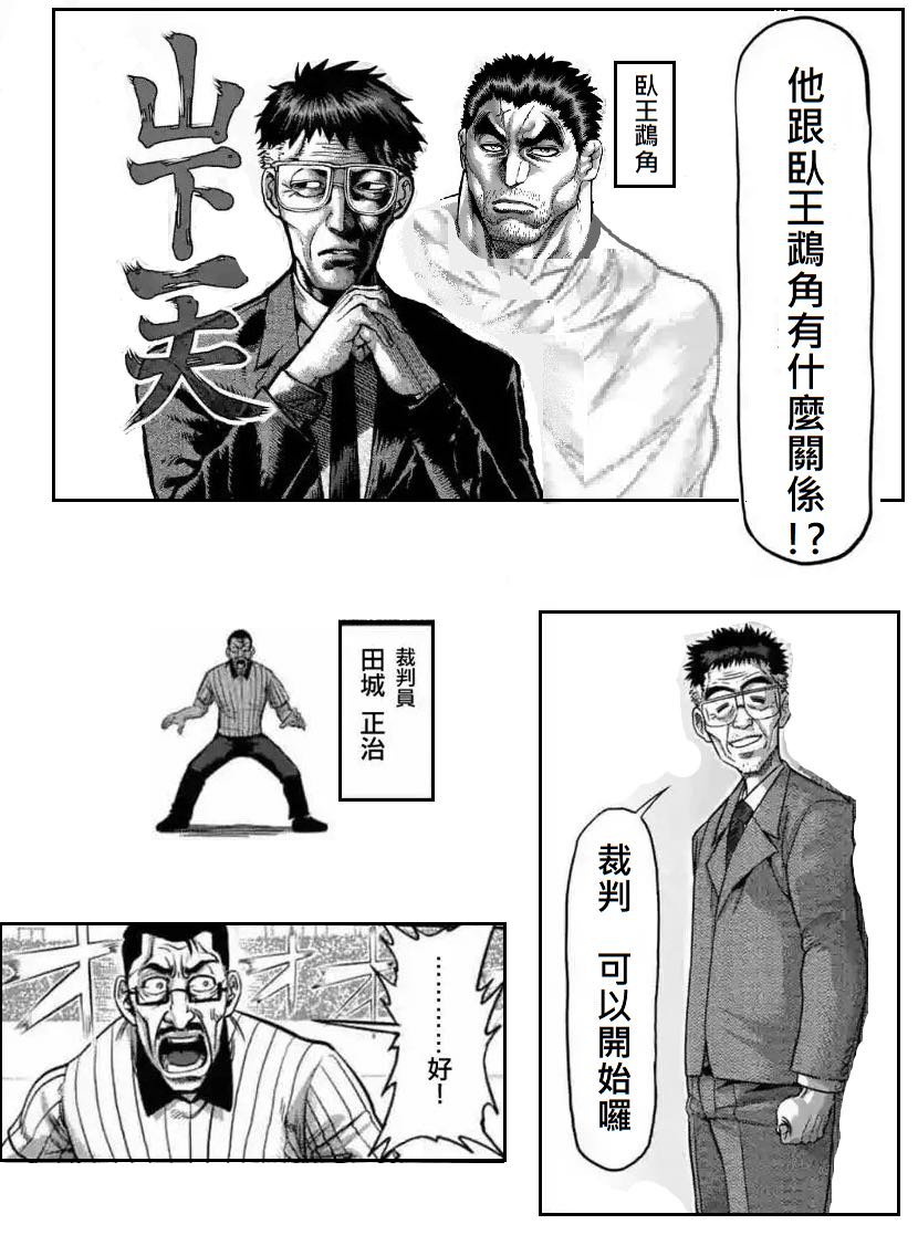 拳愿吧恶搞