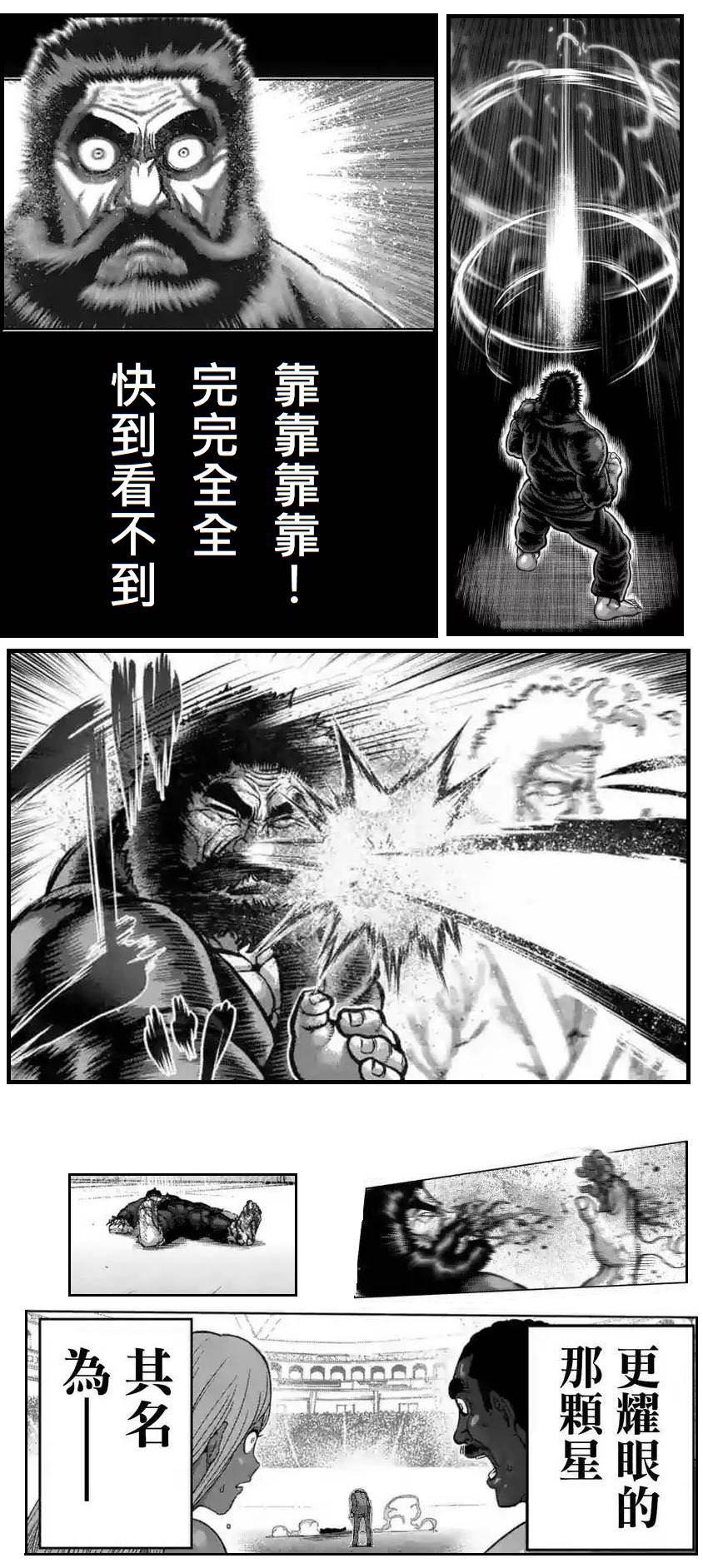 拳愿吧恶搞