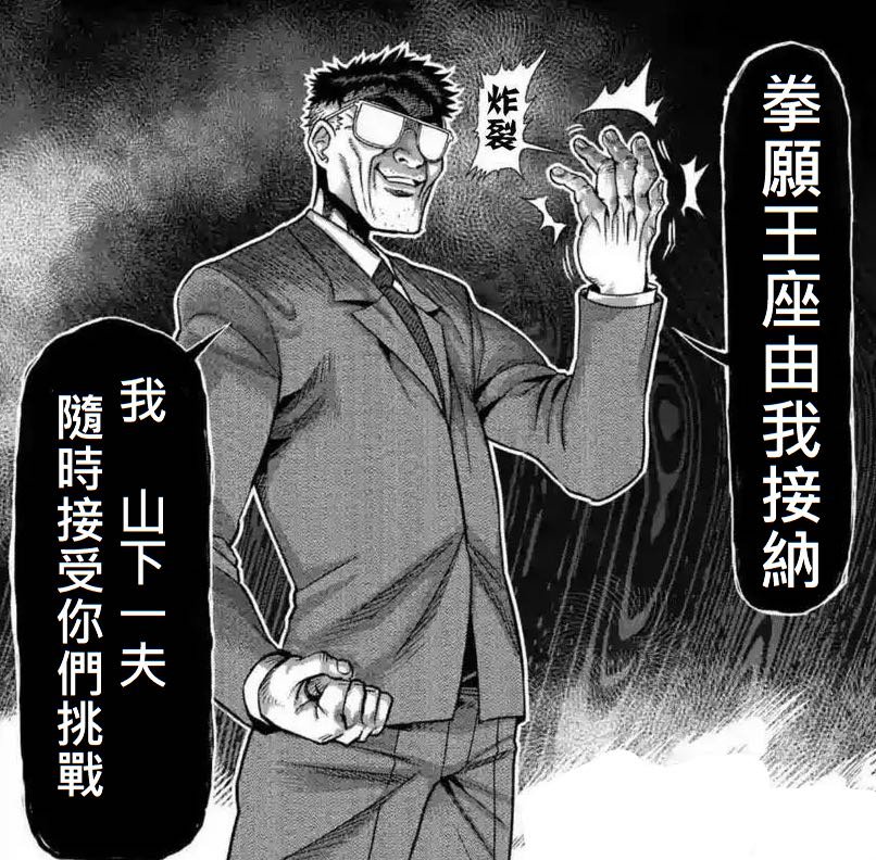 拳愿吧恶搞