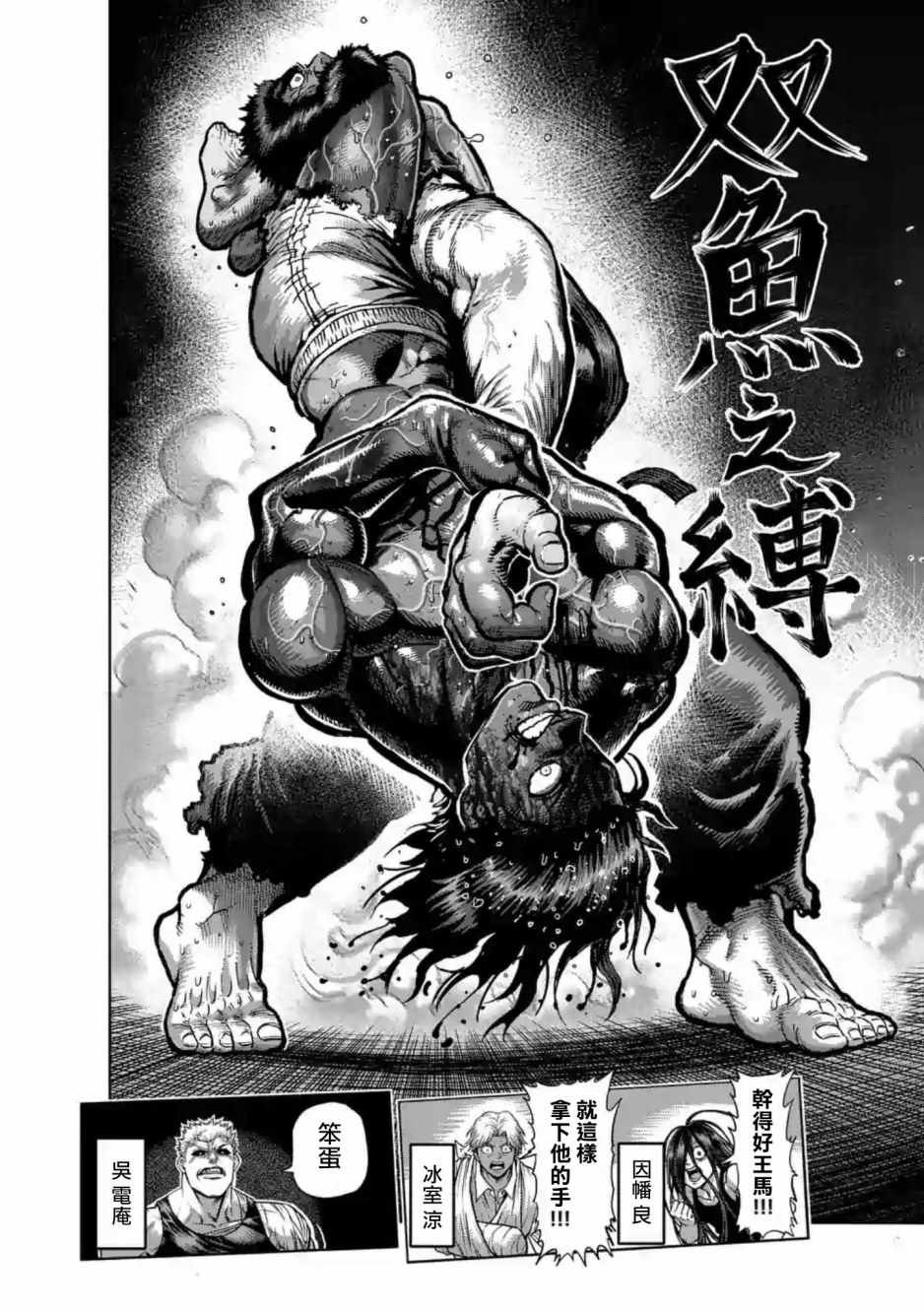 第233话