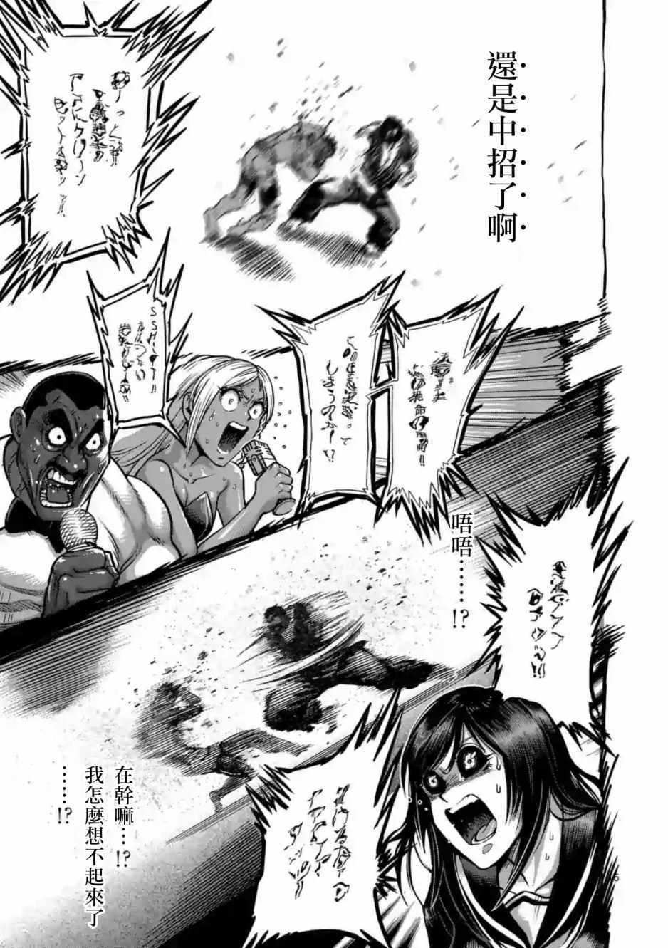 第233话