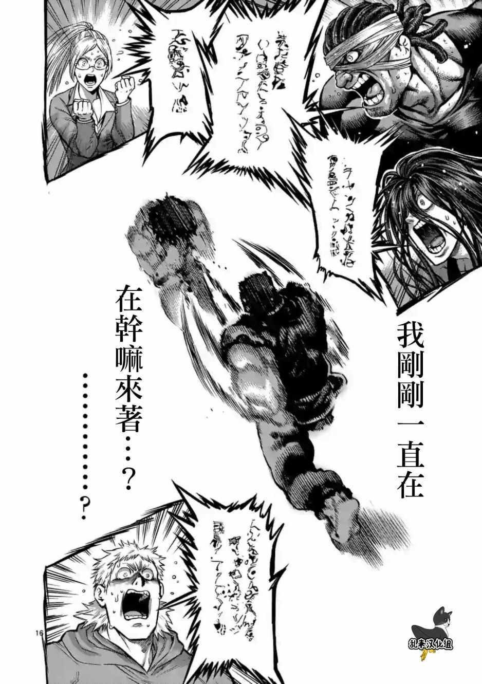 第233话