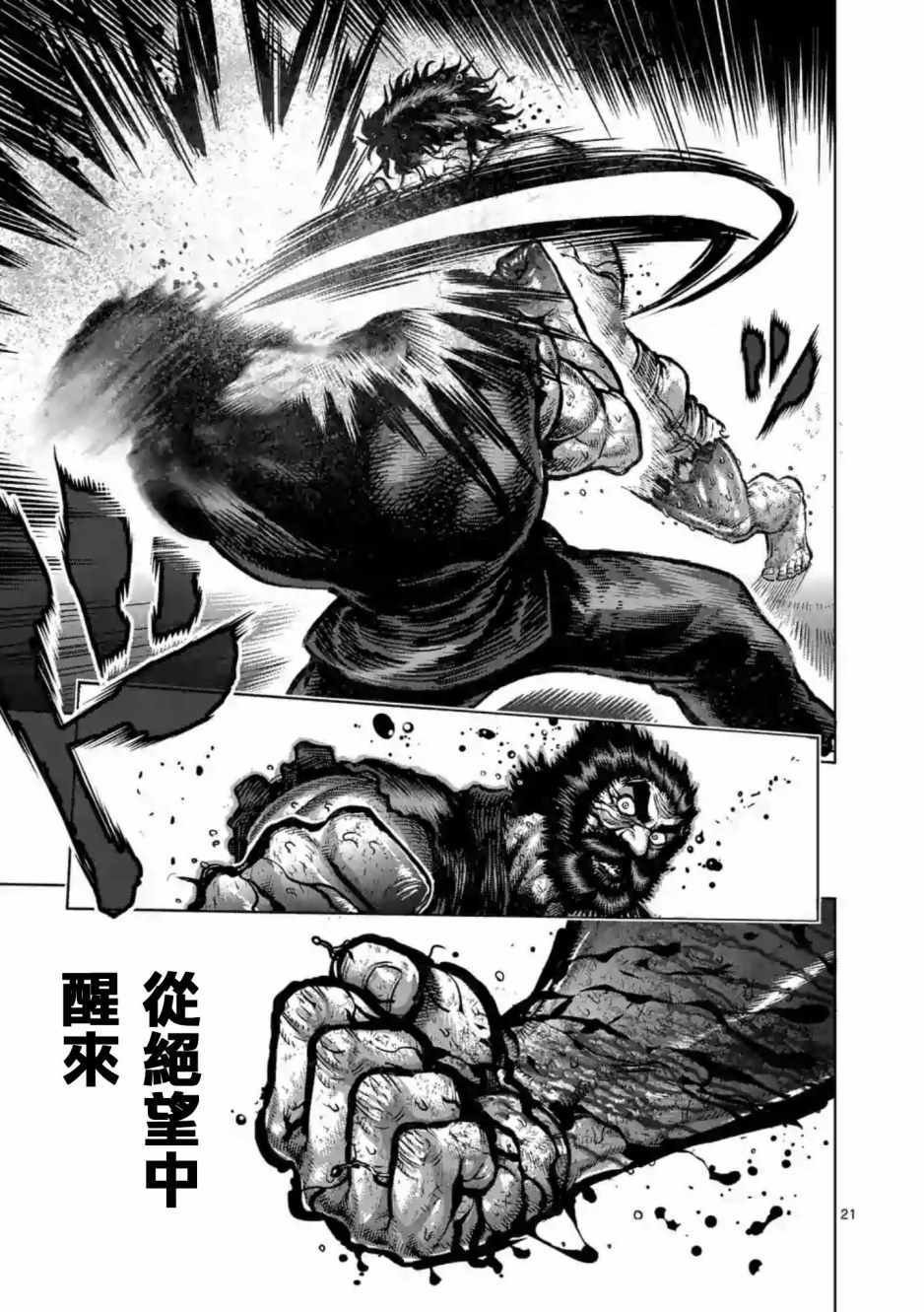 第233话