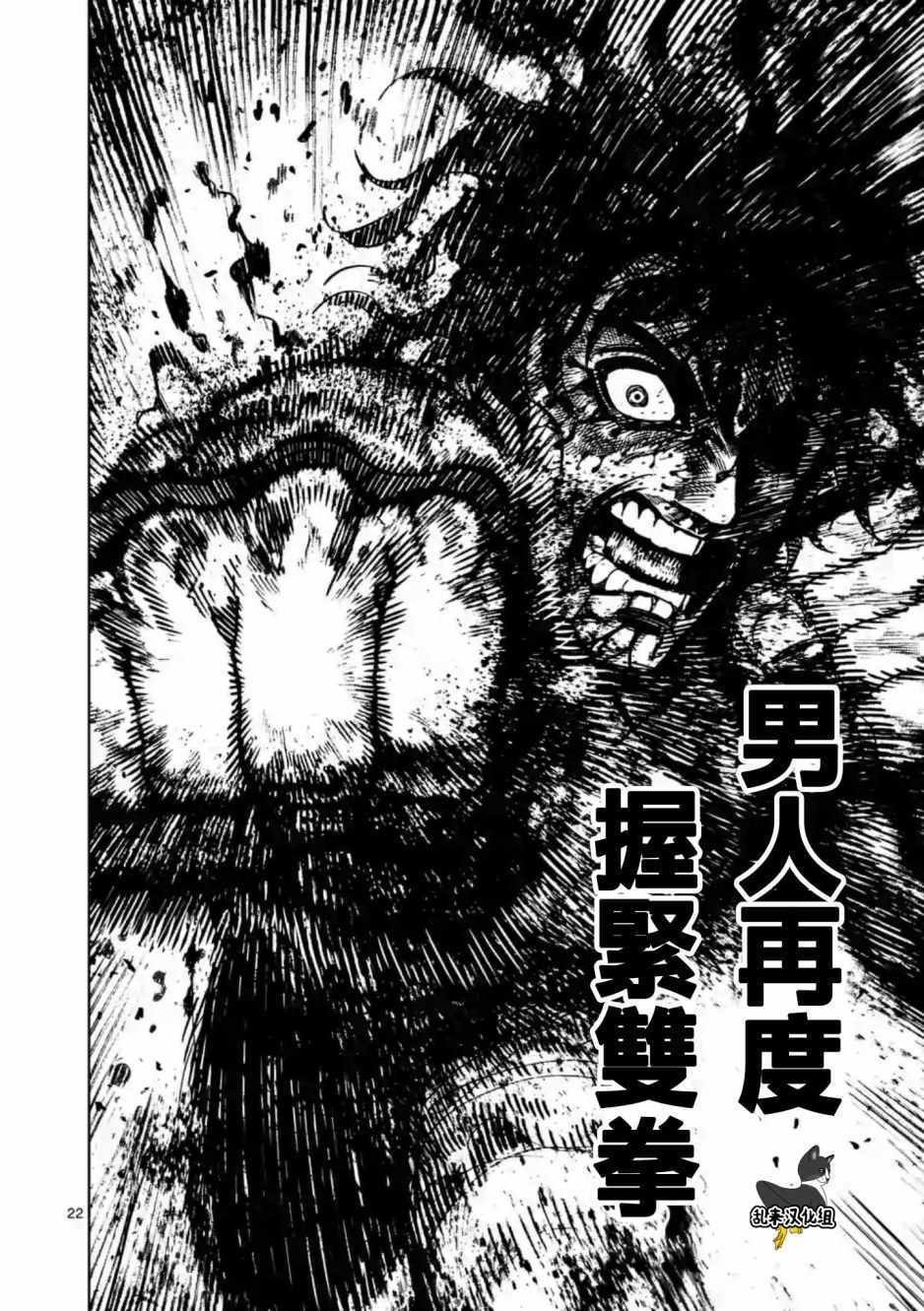 第233话