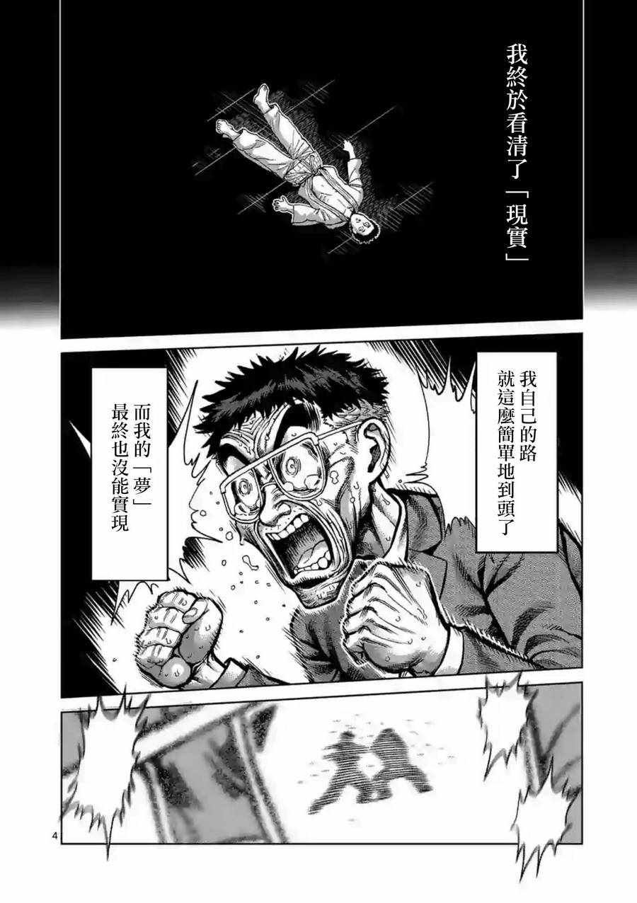 第234话