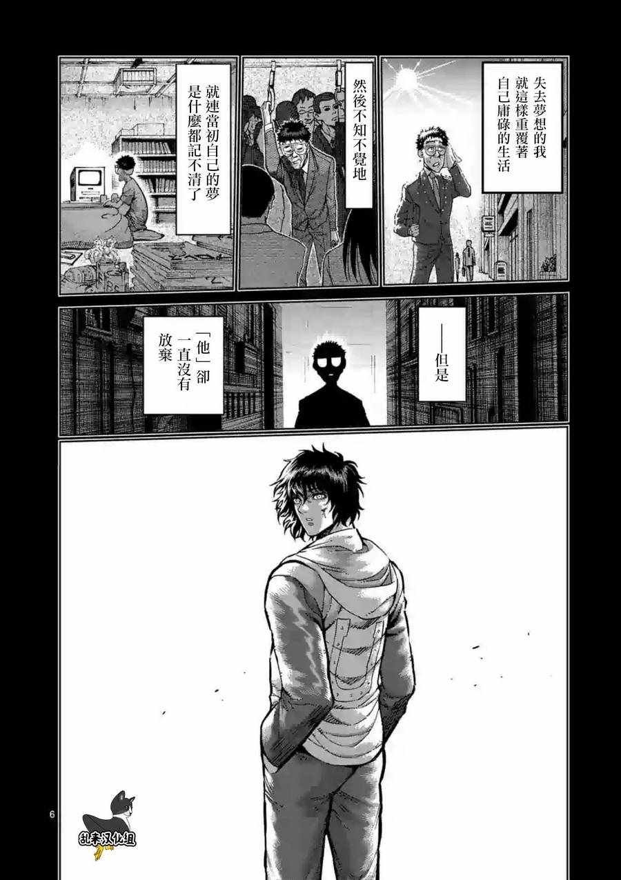 第234话