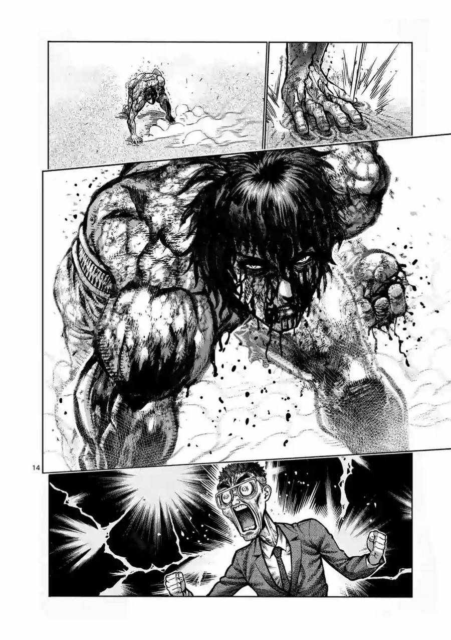 第234话