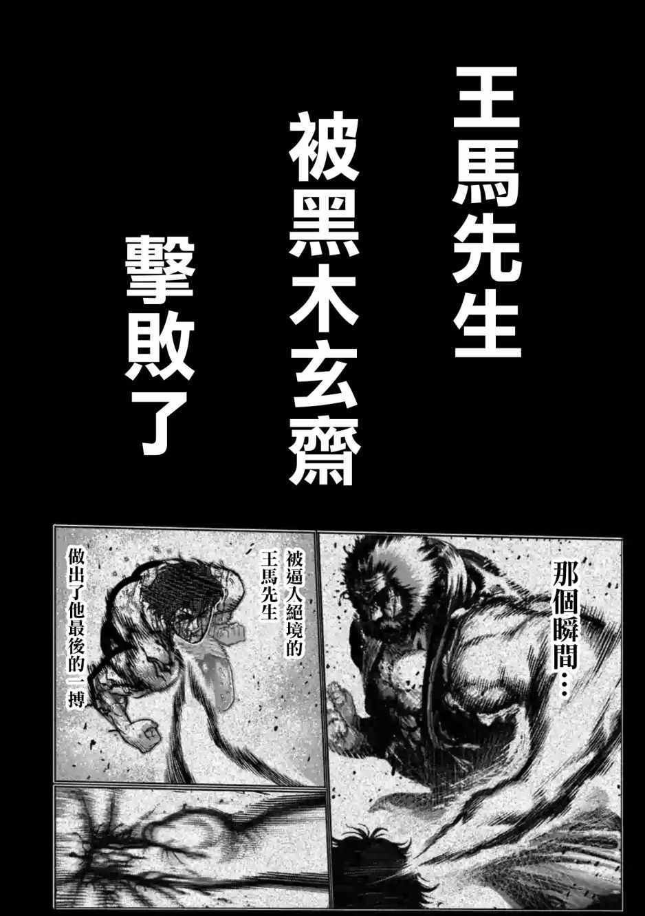 第235话