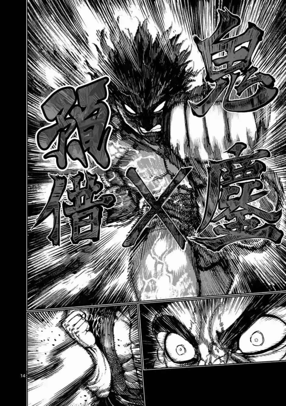 第235话