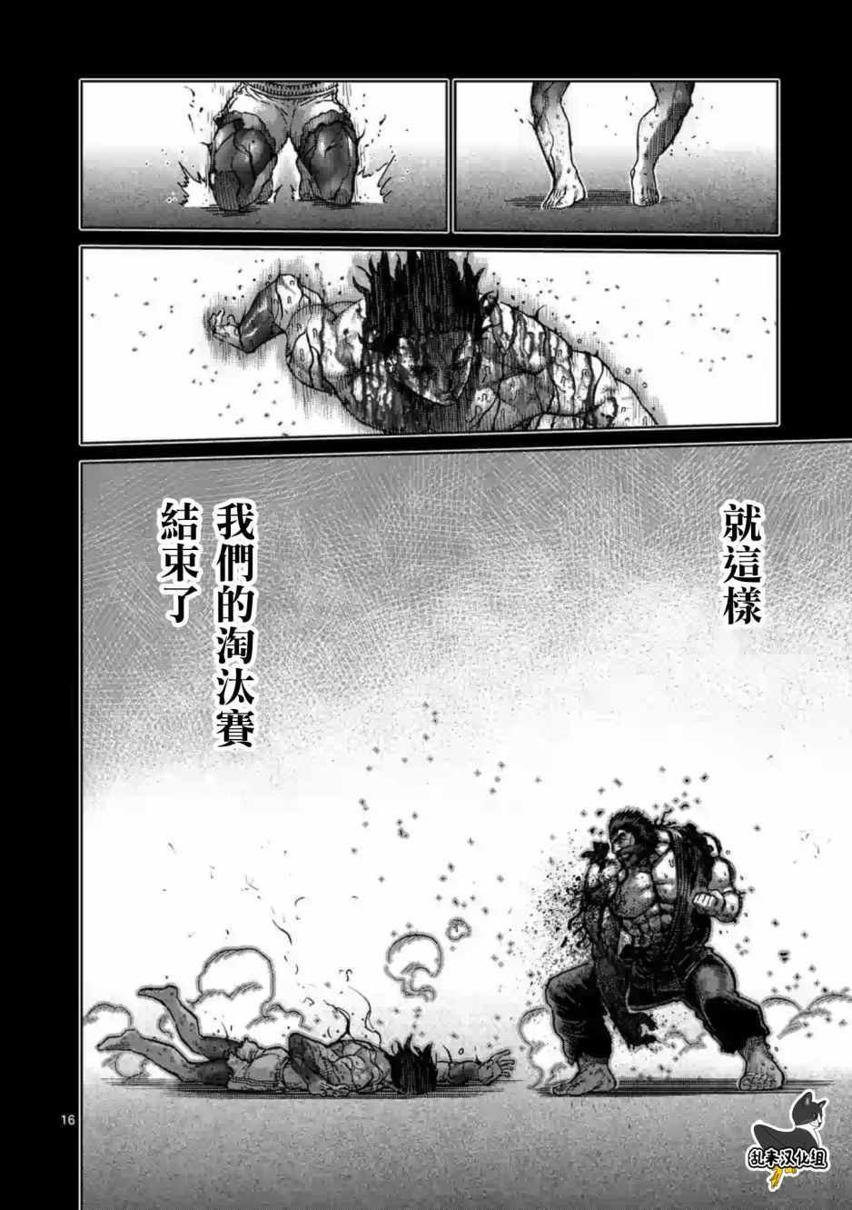 第235话