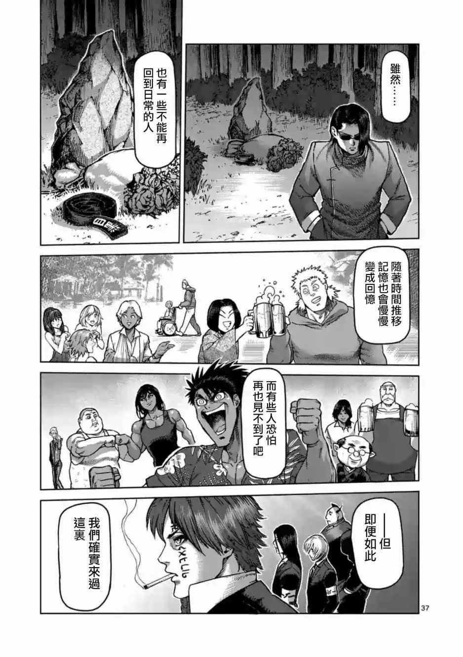 第235话