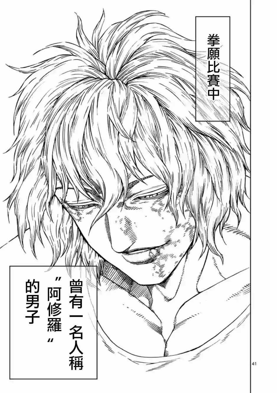 第235话