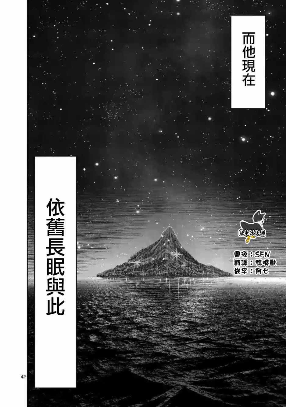 第235话