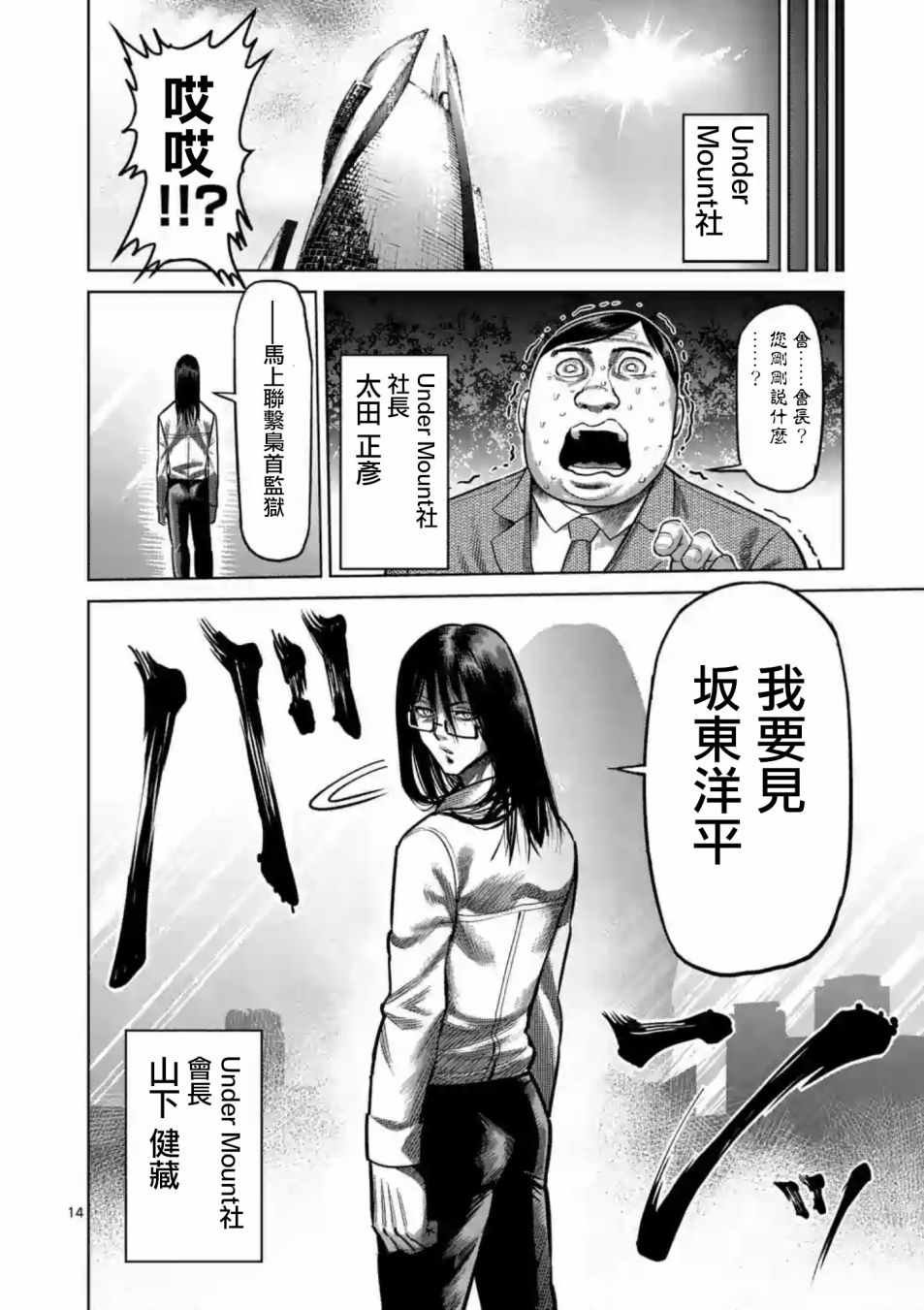 第236话