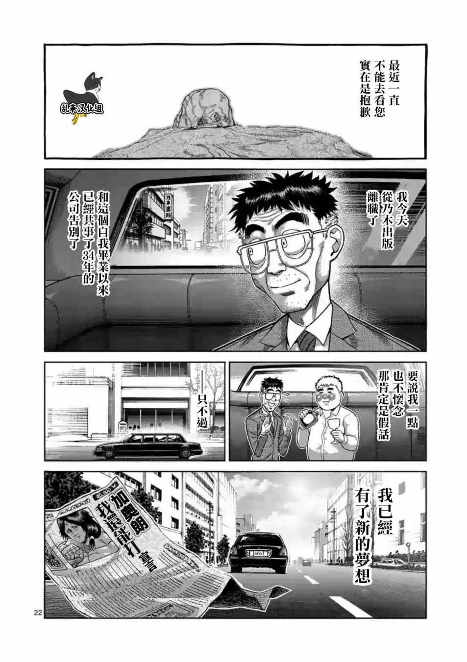 第236话