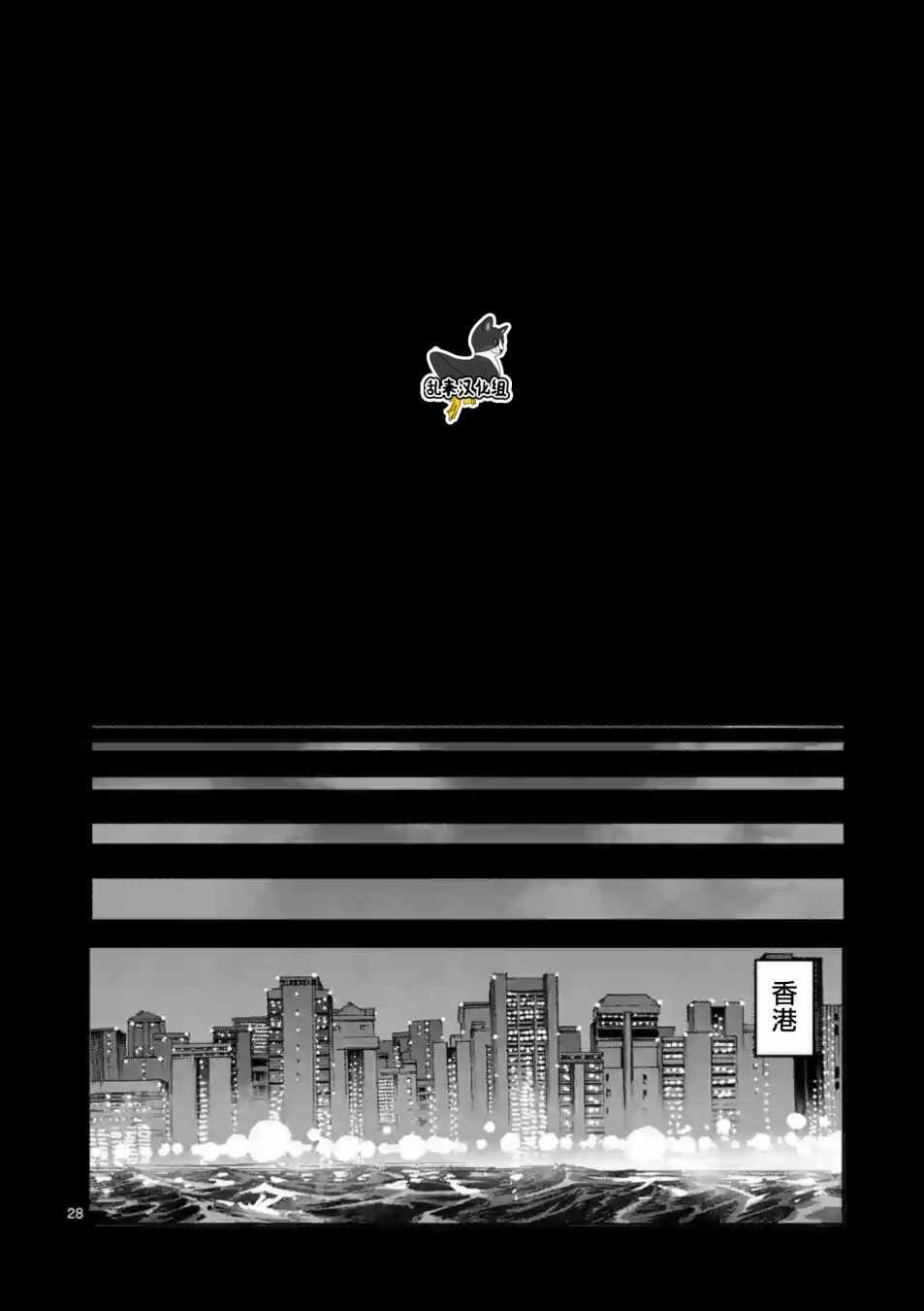 第236话