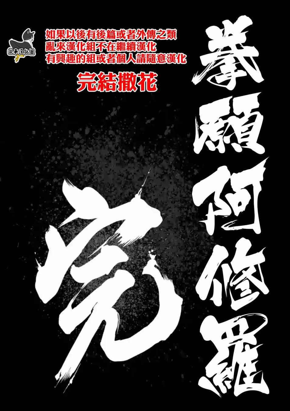 第236话