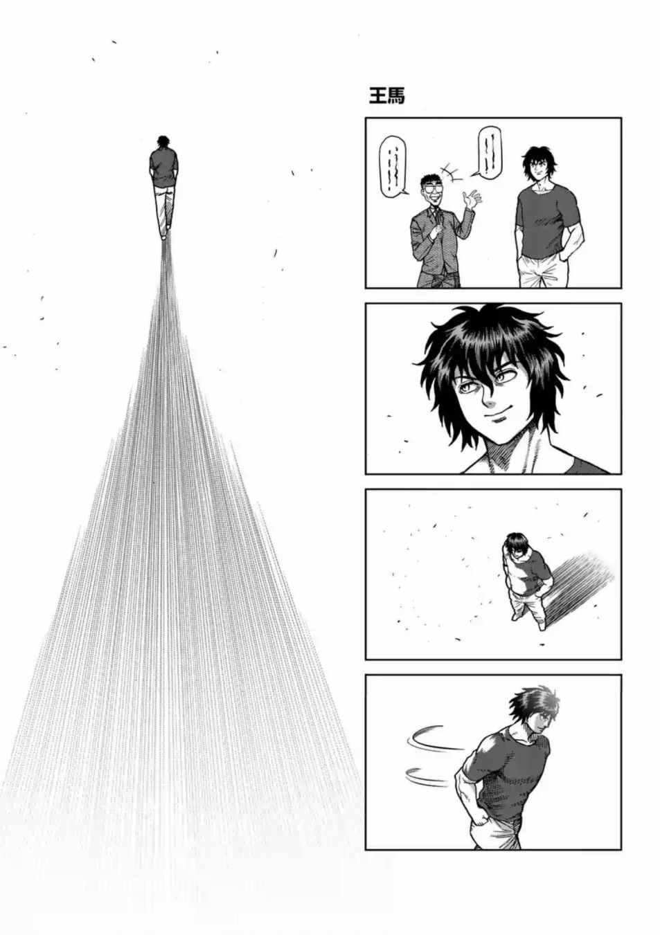 第236话