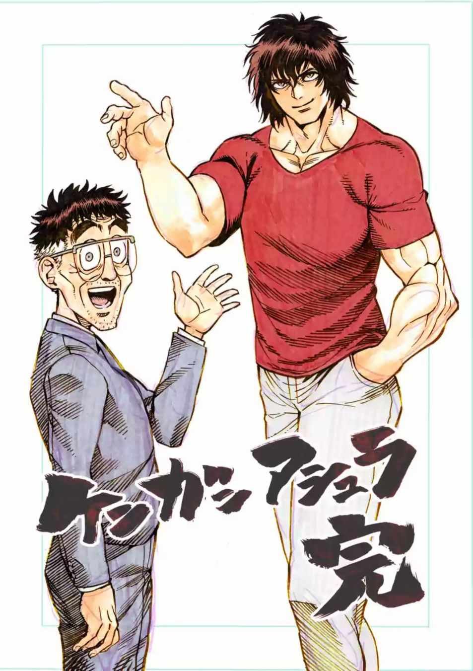 第236话