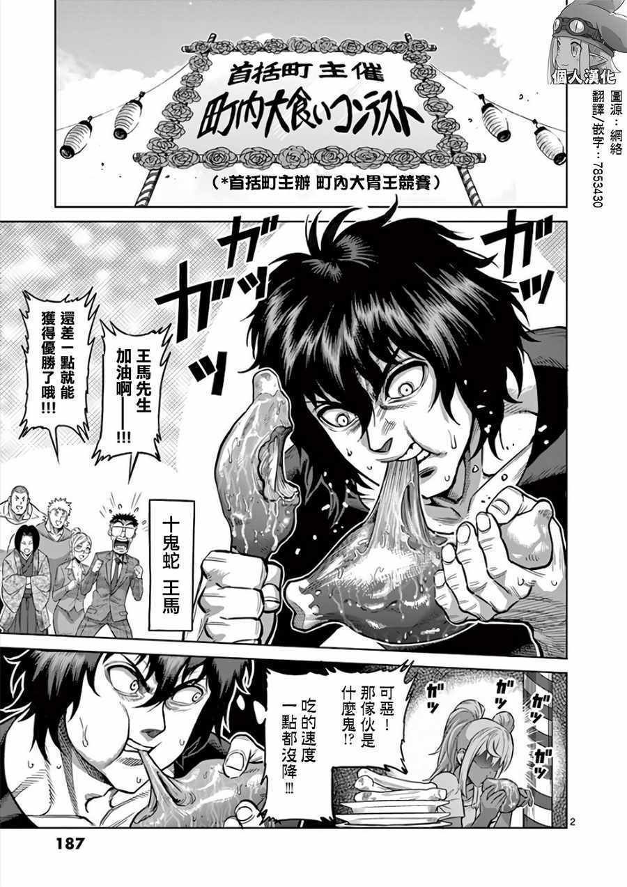 第26卷联动番外