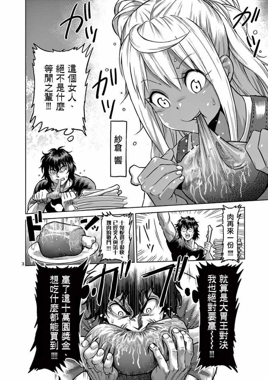 第26卷联动番外