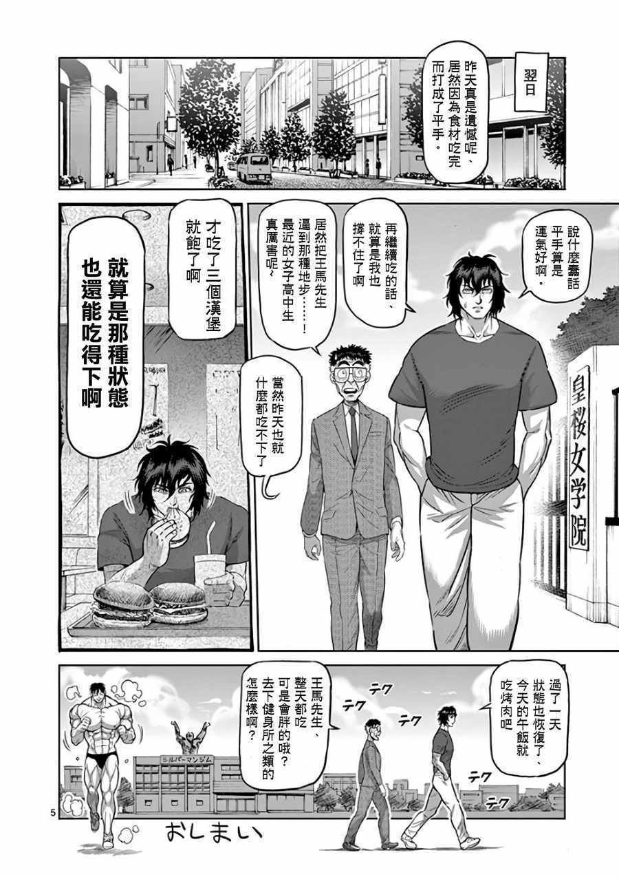 第26卷联动番外