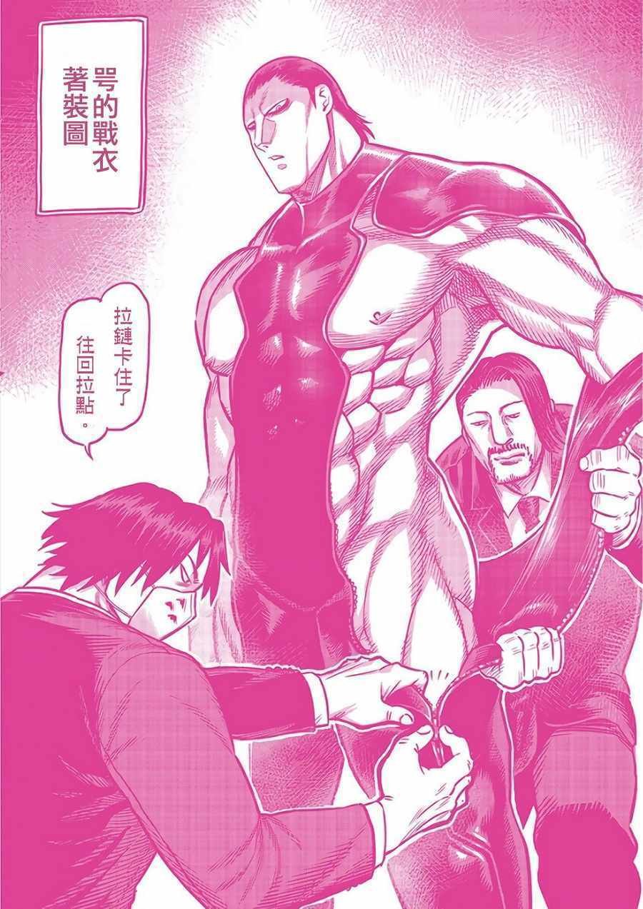 第26卷联动番外