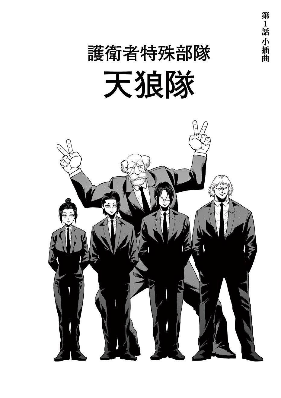 附录01