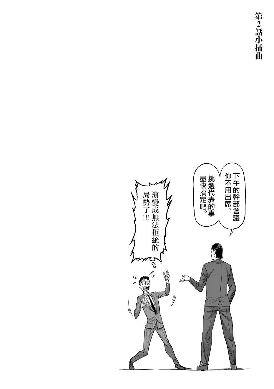 附录01