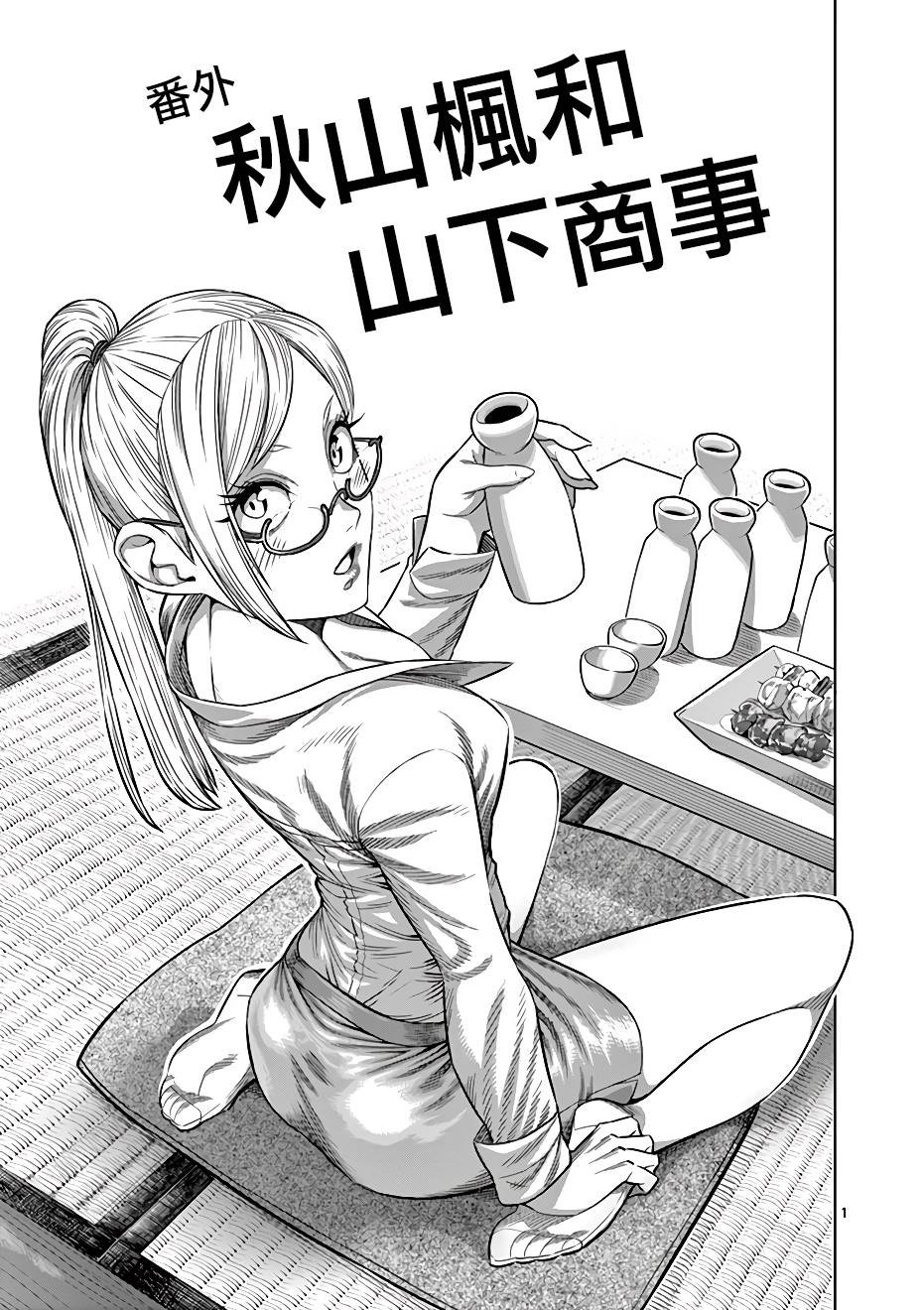 附录01