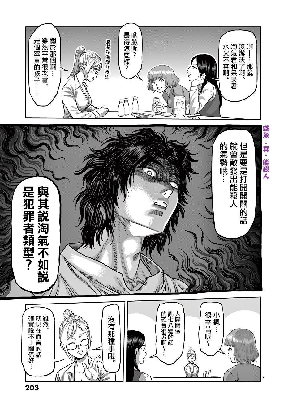 附录01