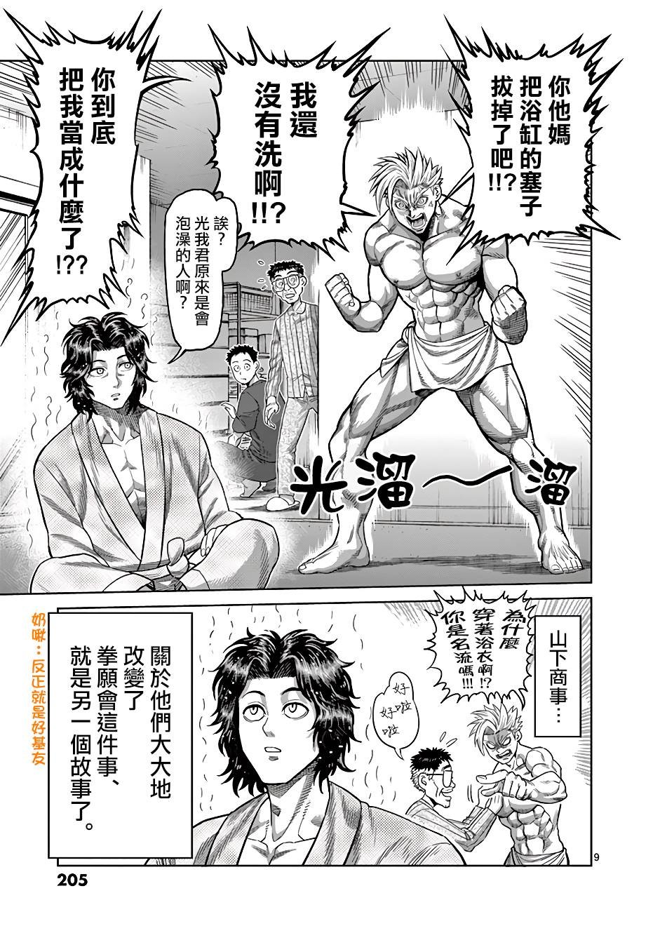附录01