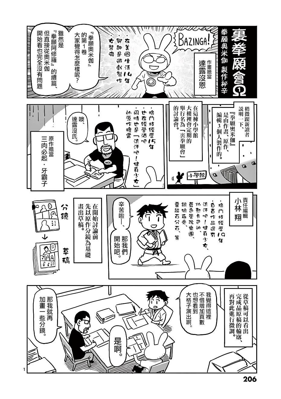 附录01