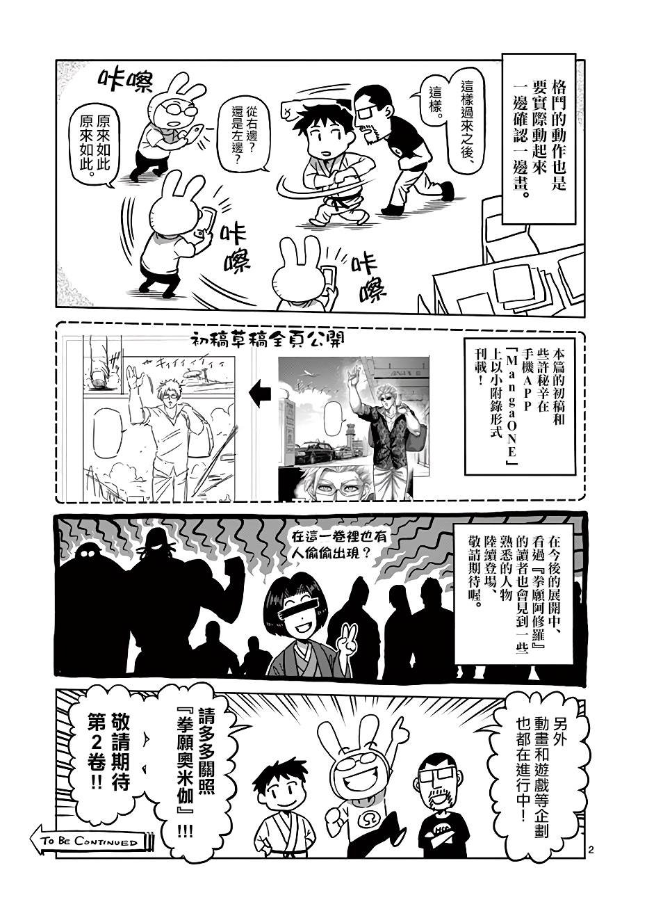 附录01