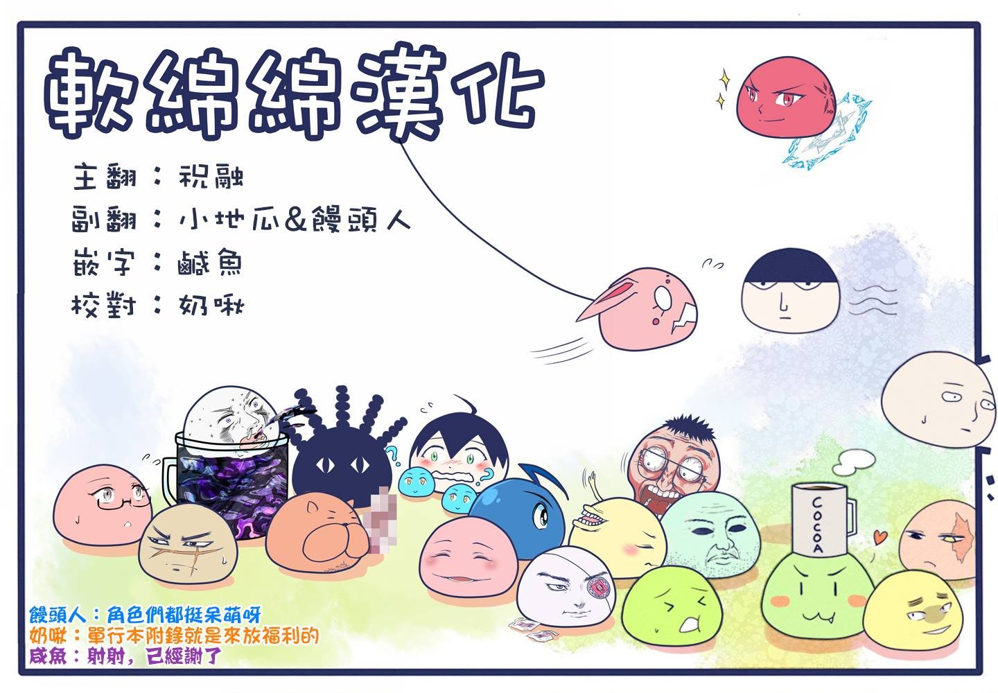 附录01