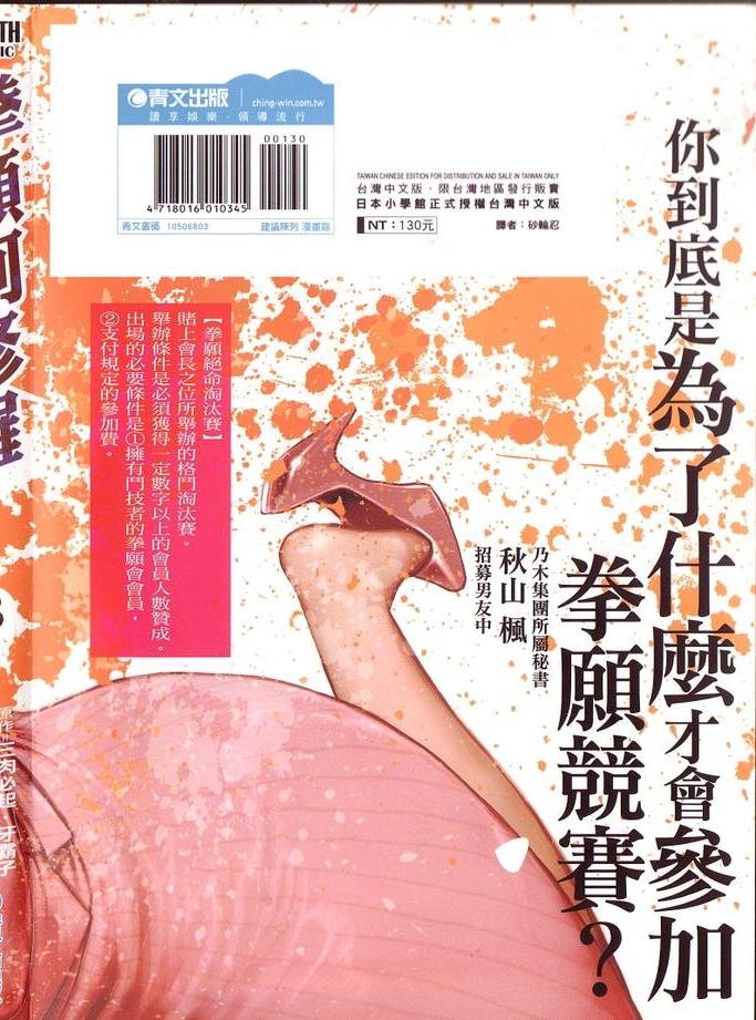 第3卷