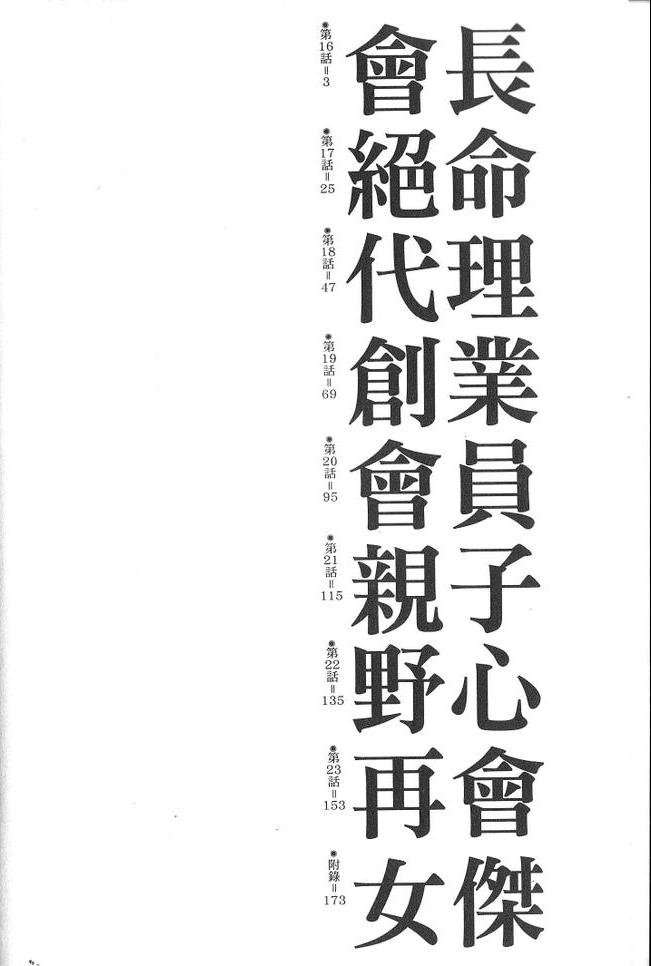 第3卷
