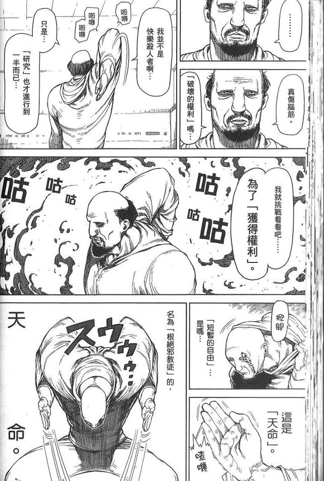 第3卷