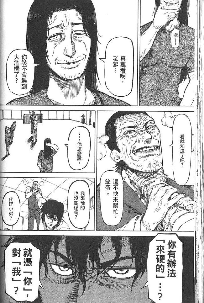 第3卷