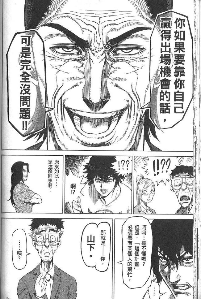 第3卷