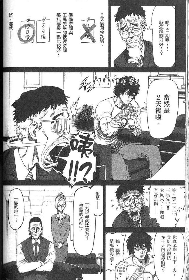 第3卷