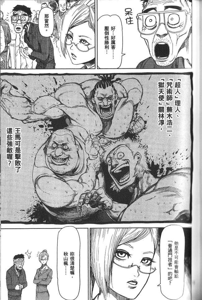第3卷